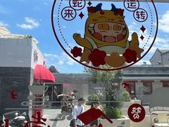 -华天二友居肉饼(宫门口店)