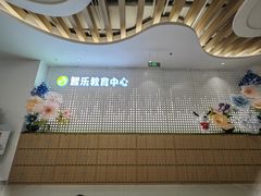 -中国福利会少年宫