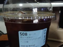 橘金气泡美式-瑞幸咖啡(国际珠宝交易中心店)