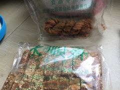 -大顺斋(牛街店)