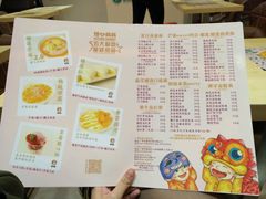 菜单-甜心妈妈·榴莲星级糖水(北京路总店)