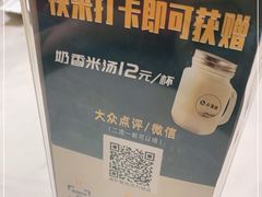 -小菜园新徽菜(上海浦东复地活力城店)