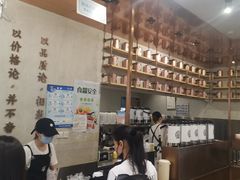 -眷茶(大卫城10楼店)