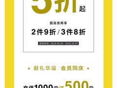 -MJstyle(金虹桥店)