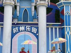 -杭州乐园
