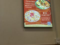 -只味你特色小食堂