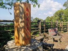 -海口火山口国家地质公园