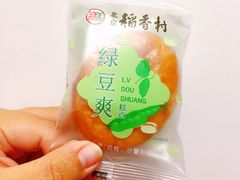 绿豆爽-北京稻香村(东坝家园店)