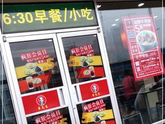 门面-李先生牛肉面大王(济泺路店)
