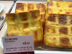 -丹香(青岛伊春路店)