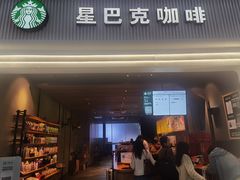 -星巴克(深圳北站B5检票口)