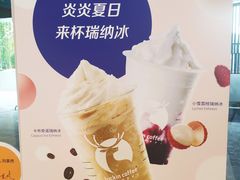 -瑞幸咖啡(平安滨江金融中心店)