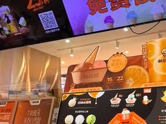 -极拉图·现制冰淇淋(大卫城店)