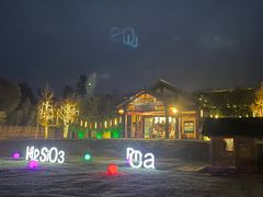 -崇阳三特浪口温泉