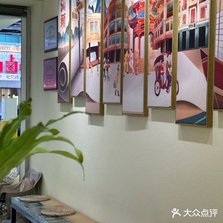 建设路冰品店，吃龙井冰淇淋4折