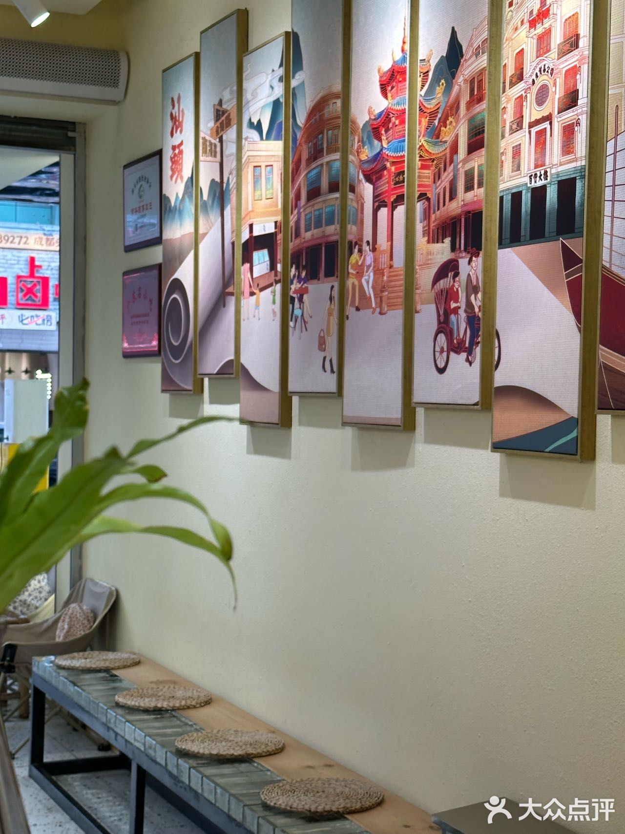 建设路冰品店，吃龙井冰淇淋4折