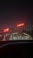 -东莞台心医院-医疗美容