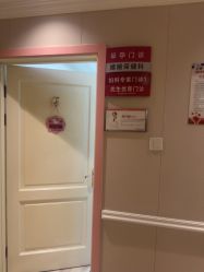 点击看大图 -北京俪婴妇产医院(朝阳大悦城店)