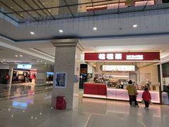 -上海苏航生活广场