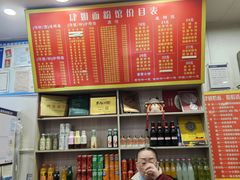-肆姐面粉馆(坡子街店)
