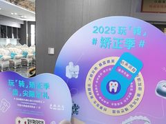 -常熟玉蕙口腔医院