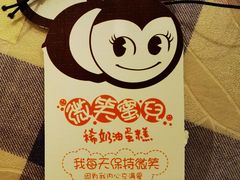-可莎蜜儿(湖墅南路店)