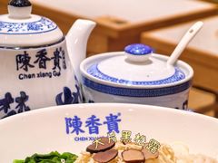 -陳香貴·兰州牛肉面(上海长风大悦城店)