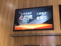 -金掌勺锅包肉(华润万象城店)