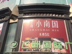 -飞洲国际广场