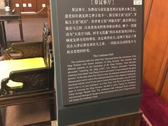 -静园(和平区)