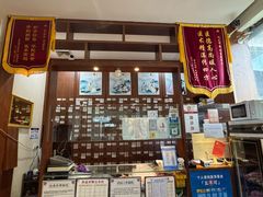 -元大中医连锁·疼痛推拿理疗·艾灸(紫竹园店)