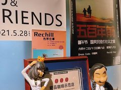 -Hei Cafe(工体店)