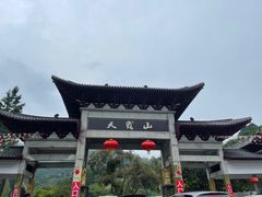 -广东天露山旅游度假区