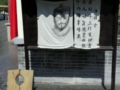 -济南方特东方神画