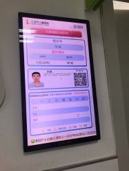 -上海市儿童医院(泸定路院区)