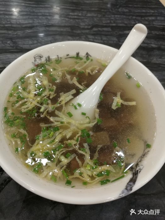 杨小二美食图片