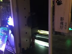 影厅门口-济州岛汤泉(广宜店)