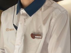 -海底捞火锅(九久奥特莱斯店)