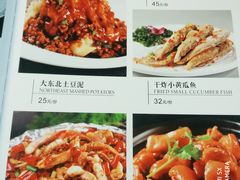 菜单-东北风味思缘食府(对湖路店)