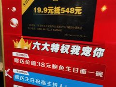 -镜泊小镇(东长安街店)