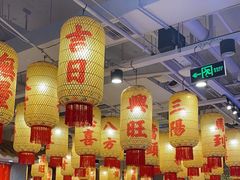 -朱光玉火锅馆(正弘城店)