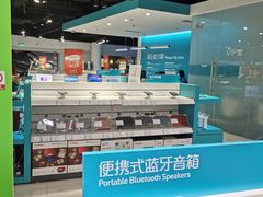 -顺电sundan(北投新奥购物中心店)