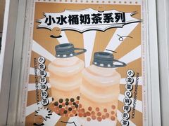 -星满杯TEAFUL(罗湖东门店)