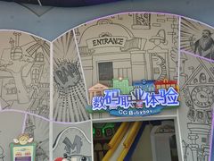 -蓝精灵乐园·世茂精灵之城主题乐园