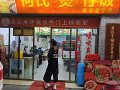 -何煲强·煲仔饭·啫啫煲顺德老字号(上下九店)