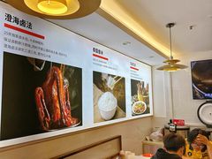 -陆记鹅庄·潮汕菜·狮头鹅(大仟里店)