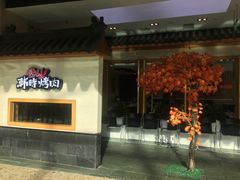 -韩时烤肉(丰科万达广场店)