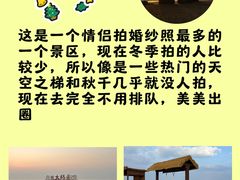 -巧克力渔家.小船海鲜家常菜(万平口店)