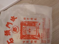 -石头门坎