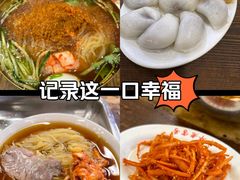 -西塔大冷面(市府大路店)